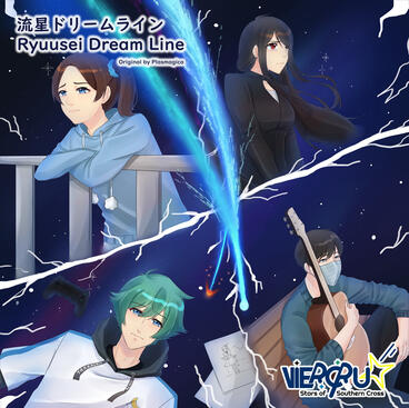 Saidjah and Tumang got attacked by a tiger